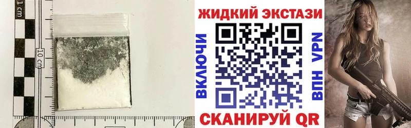 Купить закладки  Кизляр  Бутират BDO 