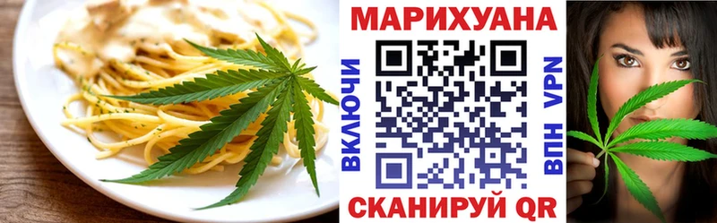 Купить закладки  Кизляр  Canna-Cookies конопля 