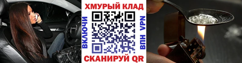 ГЕРОИН герыч  Купить  Кизляр 