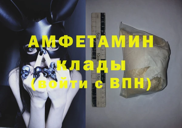 молекула духа Верхний Тагил