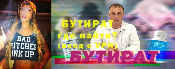 молекула духа Верхний Тагил