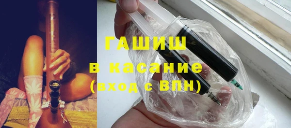 молекула духа Верхний Тагил