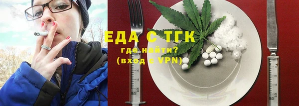бутират Верея