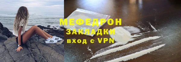 mix Верхнеуральск