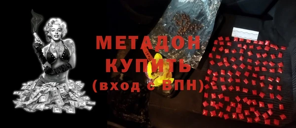 бутират Верея