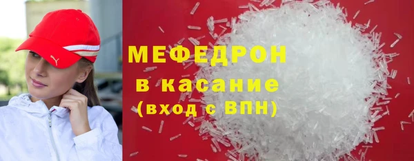бутират Верея