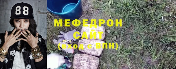 молекула духа Верхний Тагил
