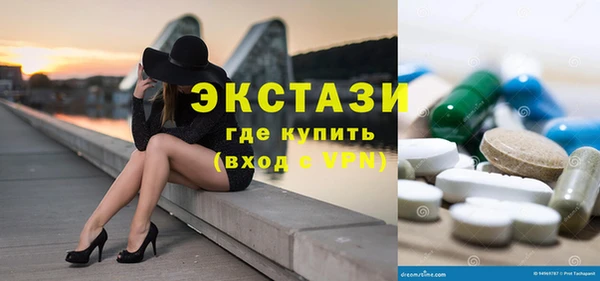 первитин Волосово