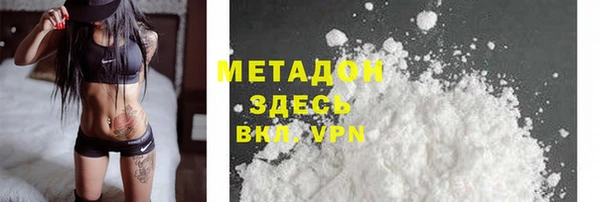 бутират Верея