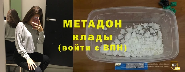 молекула духа Верхний Тагил
