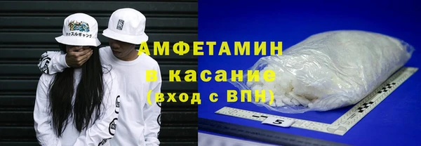 молекула духа Верхний Тагил