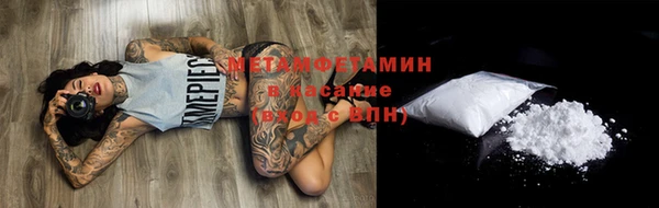 молекула духа Верхний Тагил