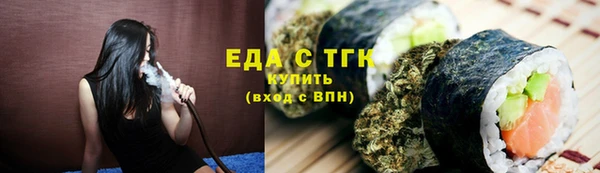 мяу мяу мука Володарск