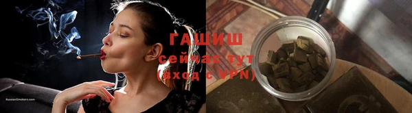 молекула духа Верхний Тагил