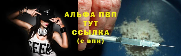 бутират Верея