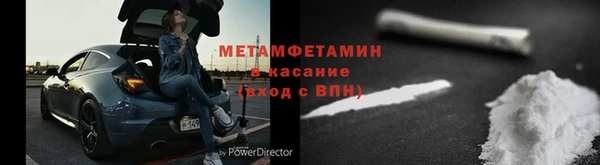 молекула духа Верхний Тагил