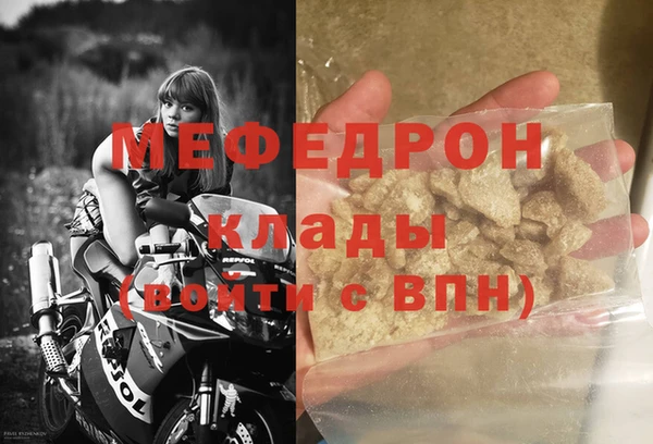 молекула духа Верхний Тагил