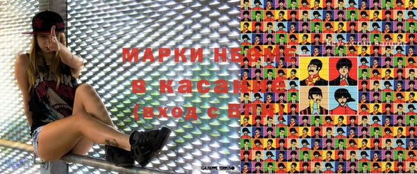 первитин Волосово