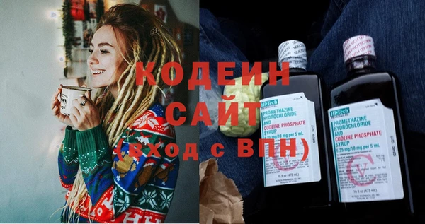 мяу мяу мука Володарск