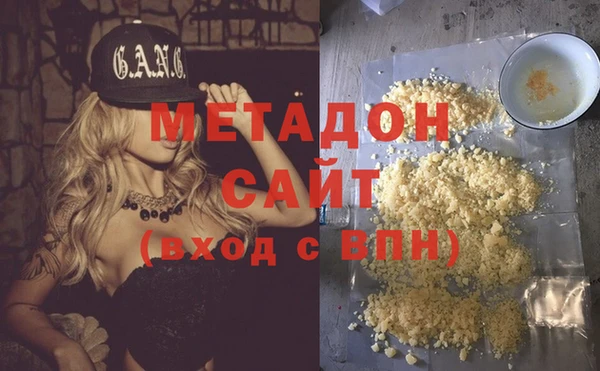 бутират Верея