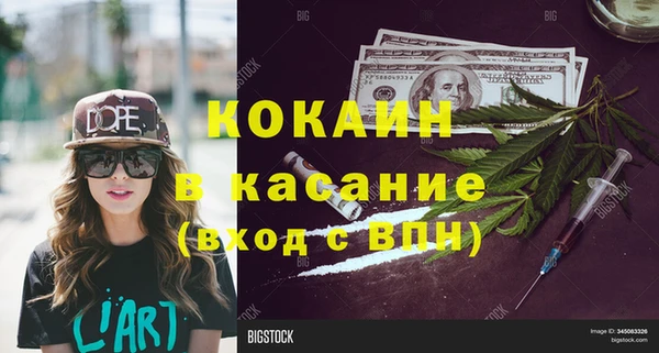 бутират Верея