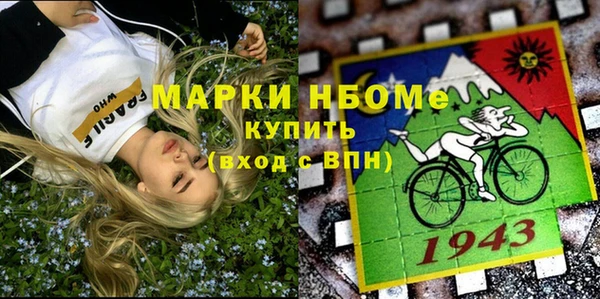 бутират Верея