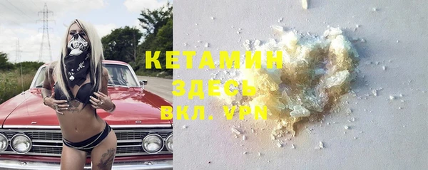 молекула духа Верхний Тагил