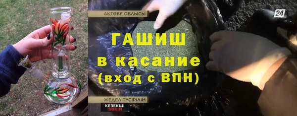бутират Верея