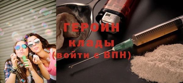 бутират Верея