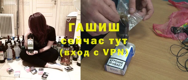молекула духа Верхний Тагил