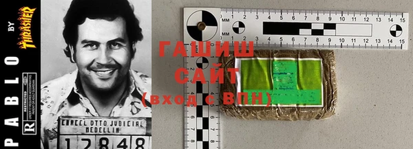 герыч Волоколамск