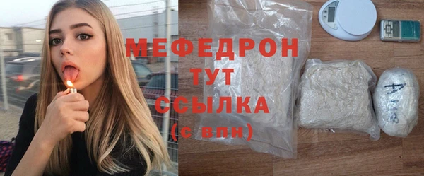бутират Верея