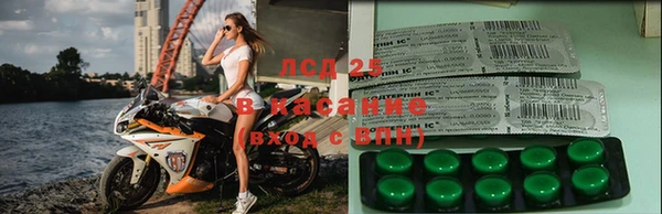 первитин Волосово