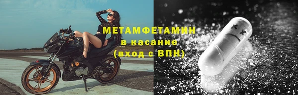 молекула духа Верхний Тагил