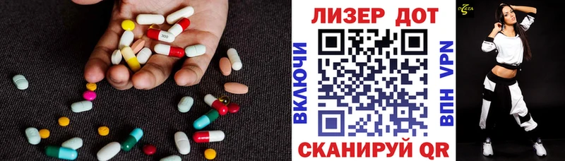 Лсд 25 экстази ecstasy  Купить  Кизляр 