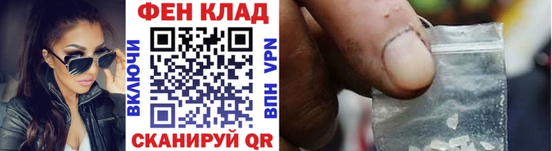 Метамфетамин витя Кизляр