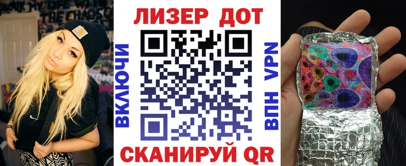 Купить закладки  Кизляр  Марки N-bome 1,5мг 