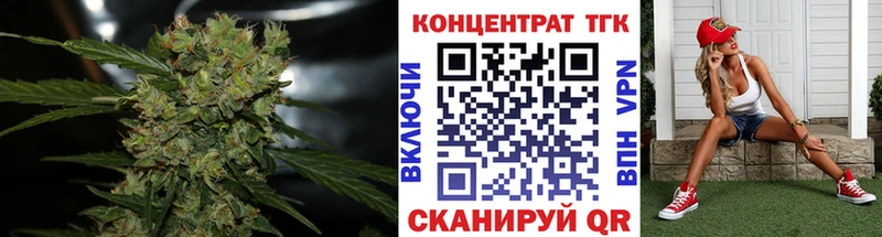 Дистиллят ТГК концентрат  Купить  Кизляр 