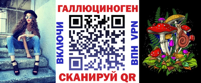 Купить где  Кизляр  Галлюциногенные грибы мицелий 