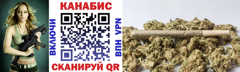 Купить закладки  Кизляр  Шишки марихуана марихуана 
